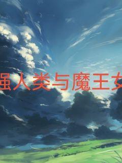 �ҵ����䣬�������ǰŮ����ԭ��ȫ������Ķ�