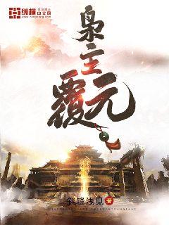 �ҷΰ�����������¥��ȫ������Ķ�