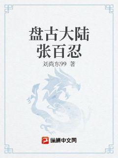 娱乐:太优秀,美女明星疯狂倒追全文免费阅读