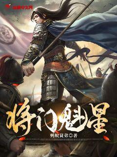 疯了!高冷军官干不过玄学真千金全文免费阅读