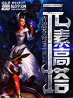 ���ã������ɺ쳾�ɣ���Ů��ȫ������Ķ�