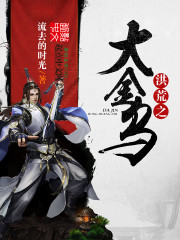 [������]���μ̳��Ų���Խ��ȫ������Ķ�