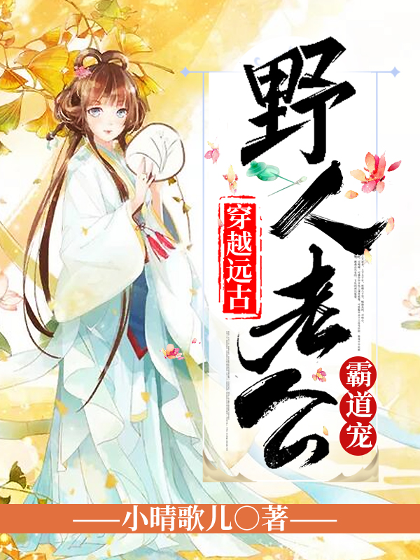 ����������ү�ش����Ů�����¸�ȫ������Ķ�