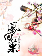 肥妻逆袭,权臣携崽火葬场追妻全文免费阅读