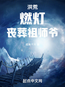 ��ģ�ȼ�ƣ�ɥ����ʦү��ȫ������Ķ�