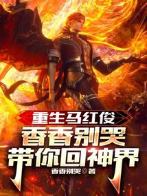 �����Ĺ���˭ϡ��ȫ������Ķ�