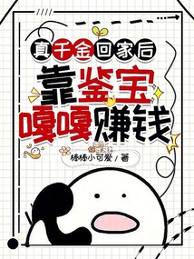 ��ǧ��ؼҺ󣬿������¸�׬Ǯȫ������Ķ�