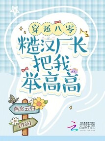 ��Խ���㣺�ں��������Ҿٸ߸�ȫ������Ķ�