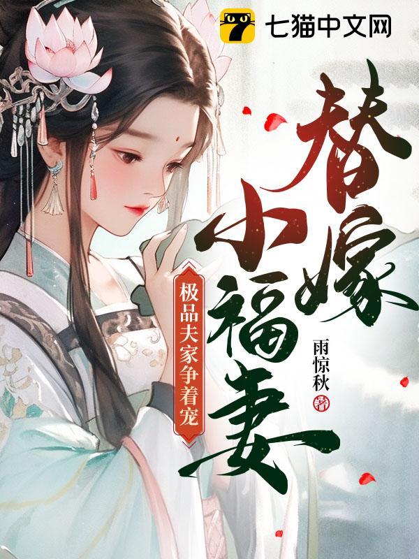 精灵:大学刚毕业,你成冠军了?全文免费阅读