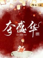 ��ʢ��ȫ������Ķ�