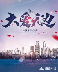 ���ޱ�ȫ������Ķ�