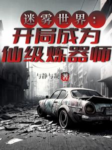 �������磺���ֳ�Ϊ�ɼ�����ʦȫ������Ķ�