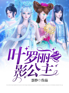 Ҷ����֮Ӱ����ȫ������Ķ�