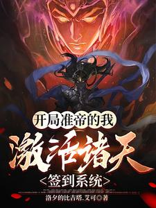 重生后我不做接盘侠,全家都傻眼了全文免费阅读