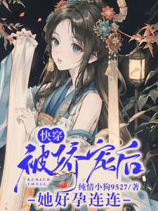 重生饥荒年代:我重生有挂我怕啥全文免费阅读