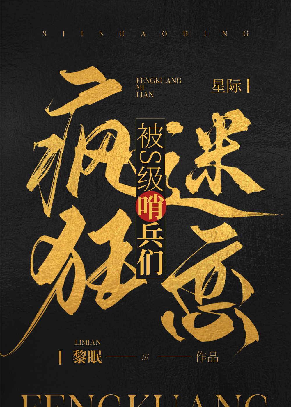 ����2011��������©985ȫ������Ķ�