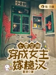 ����ռ䣺����Ů���޲ں�ȫ������Ķ�