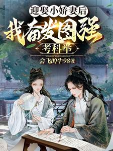 ӭȢС���޺��ҷܷ�ͼǿ���ƾ�ȫ������Ķ�