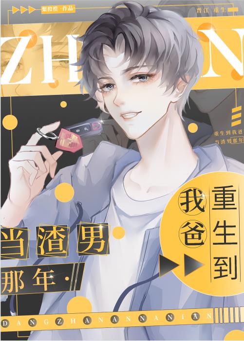 �����콾����׸ʮ�꣬���ǰҹ����ת����Ů�ۣ�ȫ������Ķ�