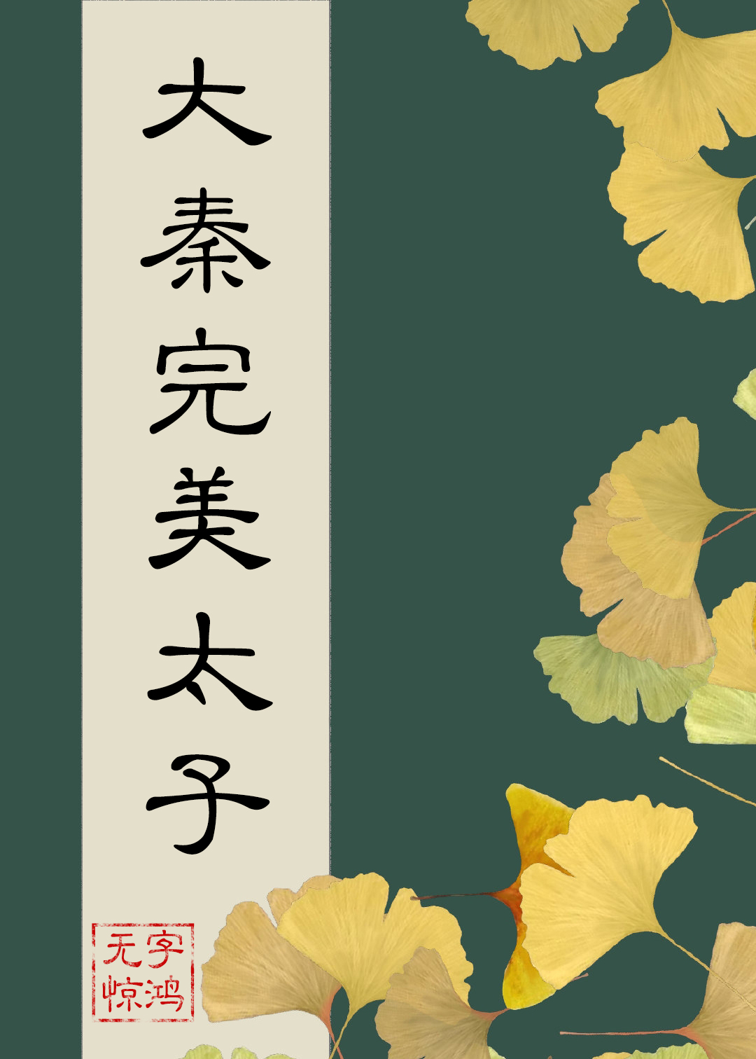 а��䵱�У���ֻ�������ȫ������Ķ�