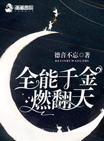 ��͸���۲�ȥ��ʯ,�ҿ�ʲô�أ�ȫ������Ķ�