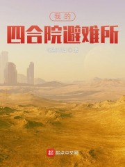 �ҵ��ĺ�Ժ������ȫ������Ķ�