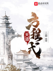 人在锦衣卫,开局领悟洗髓经全文免费阅读