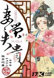 饥荒年,万兽拜,团宠龙神三岁半!全文免费阅读