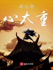 重生改嫁战神公爹,家暴前夫吓尿了全文免费阅读