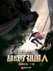 被迫当三:我转身出宫嫁反派全文免费阅读