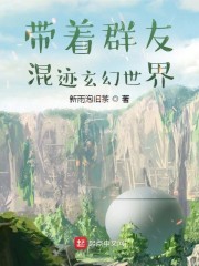 系统赋我长生,我熬死了所有人全文免费阅读