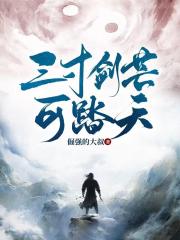 ���罣â��̤��ȫ������Ķ�