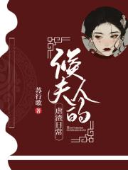 ����˵�Ű���ճ�ȫ������Ķ�