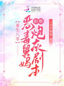 �������㣺�񶾾���ܾ��ڻҾ籾ȫ������Ķ�