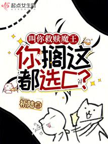 �������ħ��������ⶼѡC��ȫ������Ķ�