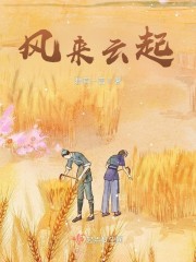 我为公子扶苏,打造大秦最强盛世全文免费阅读