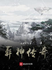 抗战:开局纨绔子弟成为大帅全文免费阅读