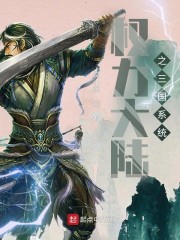 我家大床通古今,一心赚钱养暴君全文免费阅读