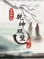 ���㵱�����飬��ȴ���������ţ�ȫ������Ķ�