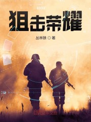 溺爱无疾:前妻竟是他白月光全文免费阅读