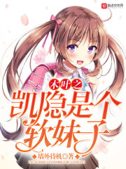 ��͢ӥȮ��û���������ŵĵ�ȫ������Ķ�