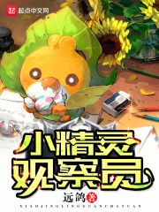 ����С�����ݺ��������Ӷ�̫��֮��ȫ������Ķ�