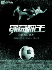 谍战:当商业巨擘的心是红的全文免费阅读