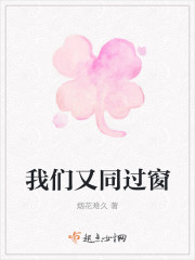 选白月光的是你,我提分手你哭什么全文免费阅读