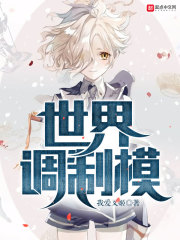 ũҰ����[����]ȫ������Ķ�