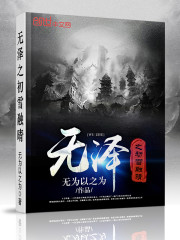 �ⲻ�ǿ���³ȫ������Ķ�