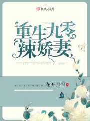 重生1975:从打猎开始崛起,悔婚女知青哭麻了全文免费阅读