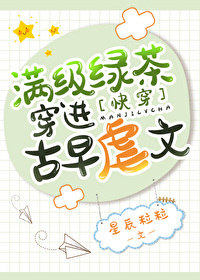 ��Ů����˺�籾�������������ȫ������Ķ�