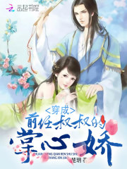 ��Խ����ԭ������С��Ůȫ������Ķ�