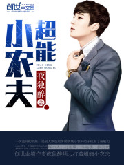 ����ŮA����ǿ�����Ǹ�������Oȫ������Ķ�